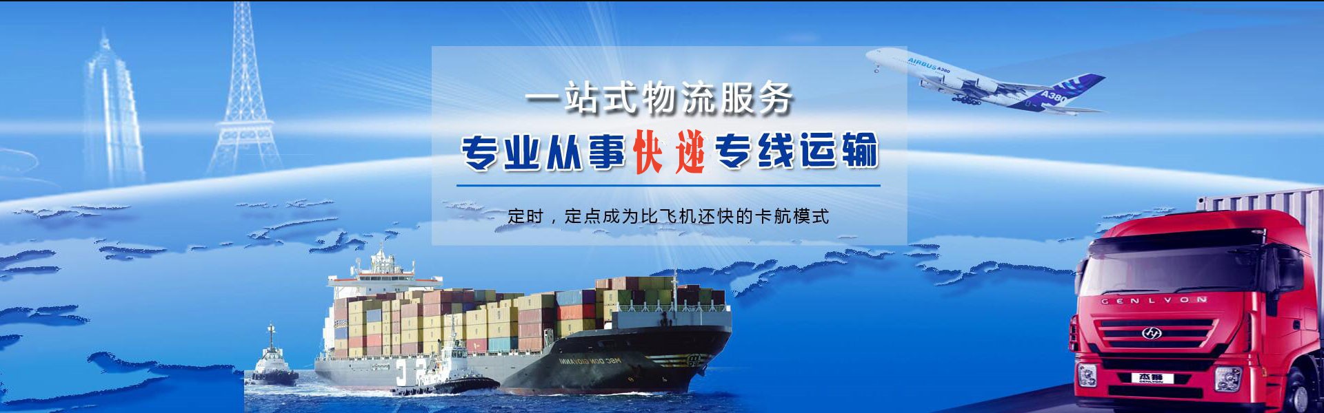 邕宁到丹麦物流公司-邕宁至丹麦物流专线-邕宁空运到丹麦-优时通物流有限公司
