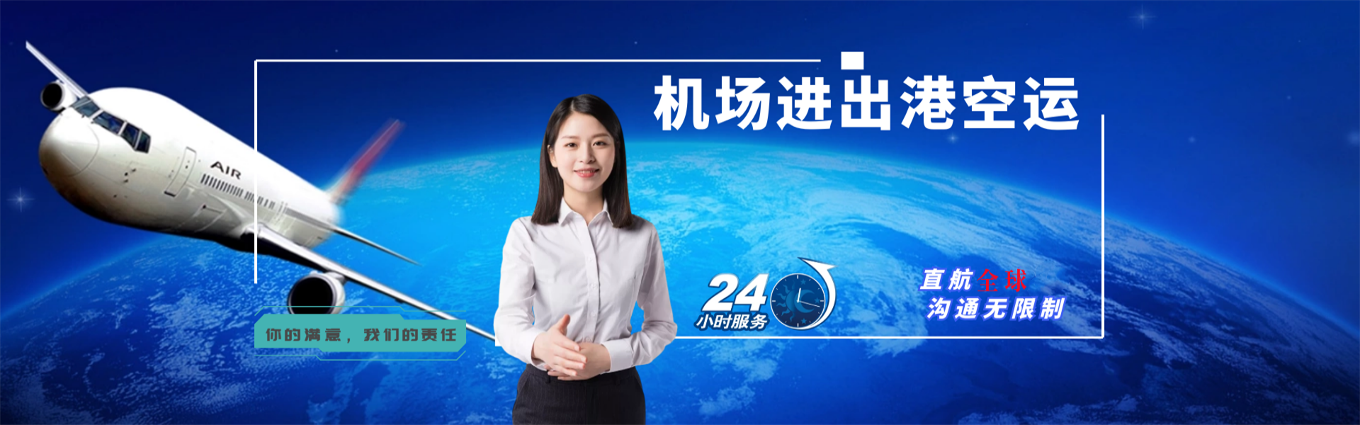 邕宁到丹麦物流公司-邕宁至丹麦物流专线-邕宁空运到丹麦-优时通物流有限公司