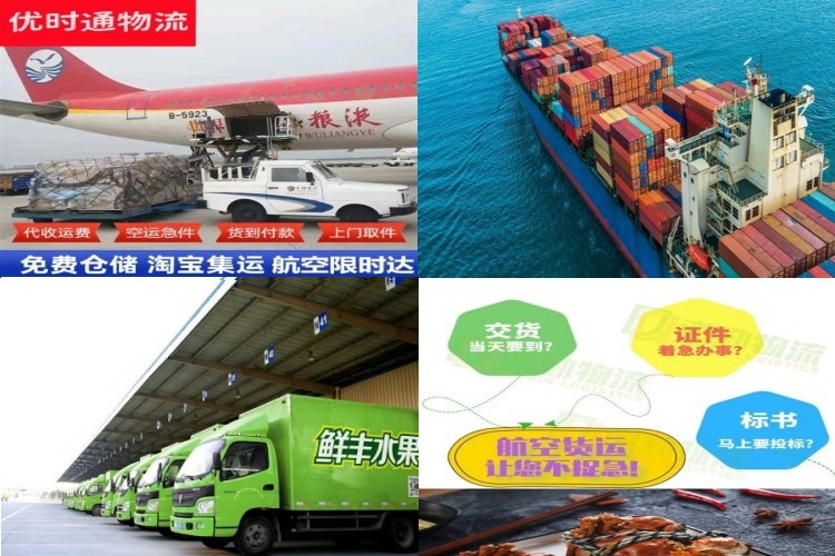 邕宁到丹麦航空货运公司-邕宁到丹麦物流专线