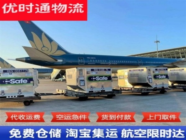 邕宁到丹麦空运加急专线